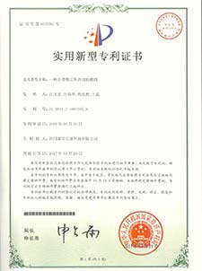 首页| 888集团电子游戏官方网站