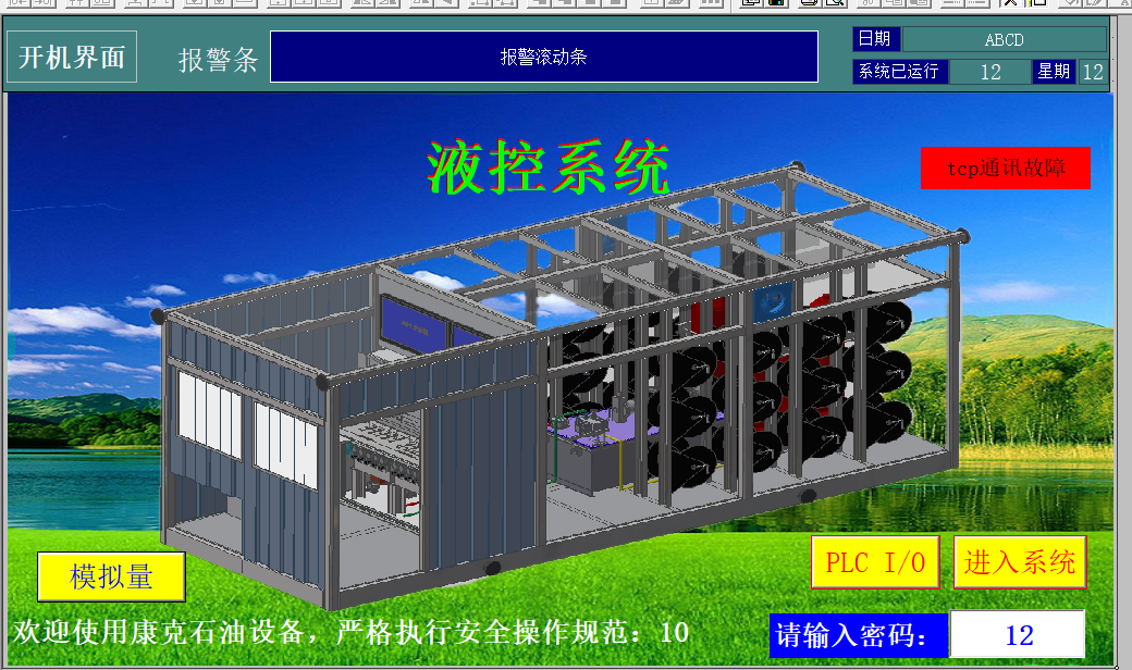 首页| 888集团电子游戏官方网站